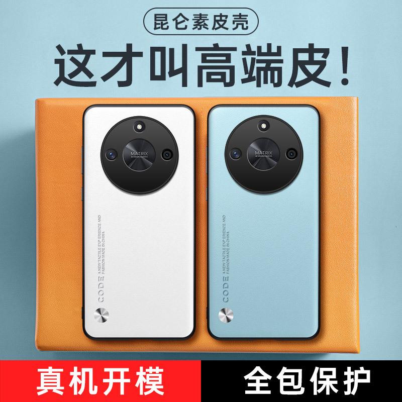 Applicable to Honor X11 mobile phone case Solid color plain leather X11Pro mobile phone case Business X11GT anti-drop male and female protective case