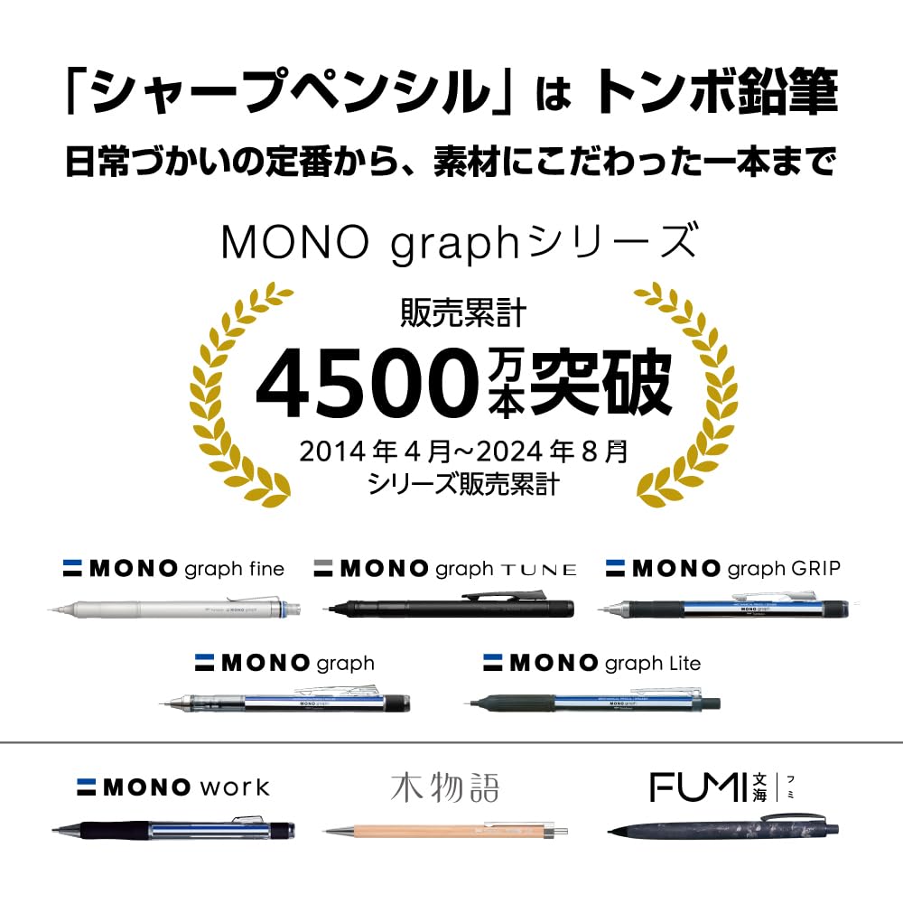 Tombow Pencil MONO Monograph Tune Mechanical Pencil In Full Black 0.5mm (Perfect Black) DPA-165A