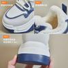ins Korean version of the new velvet high-top dad shoes women's winter warm student sports and leisure shoes C-6602