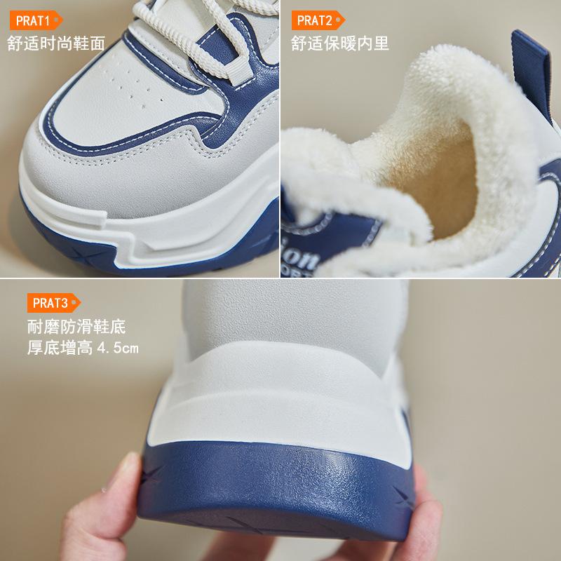 ins Korean version of the new velvet high-top dad shoes women's winter warm student sports and leisure shoes C-6602