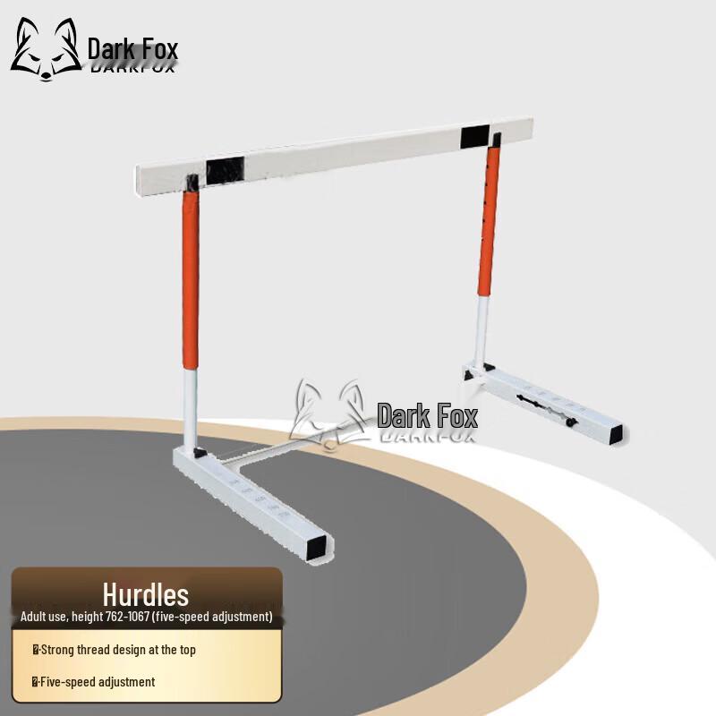 Adjustable Athletics Training Hurdles