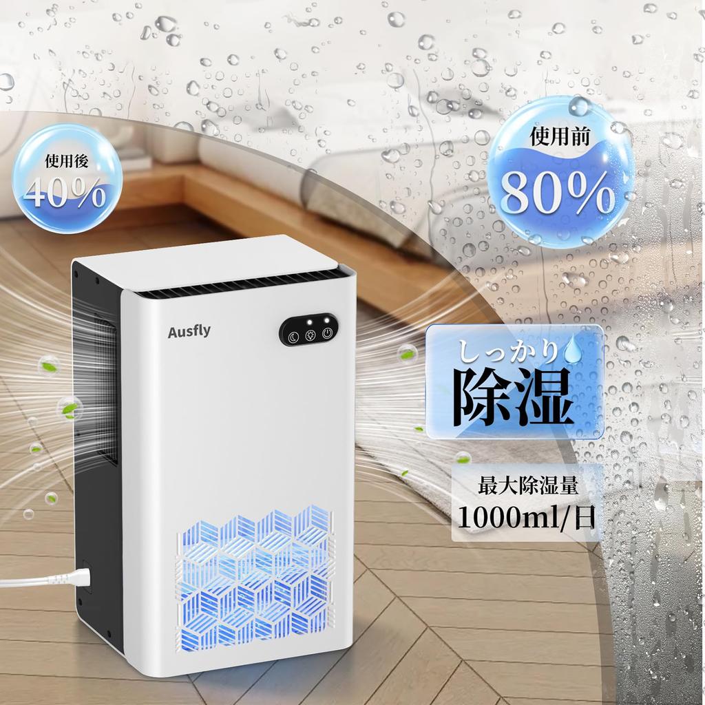 Ausfly Small Powerful 2L Large Compatible with 15 Tatami Maximum Dehumidification Amount Automatic Stop at Full Moisture Clothes Room Indoor Energy 7
