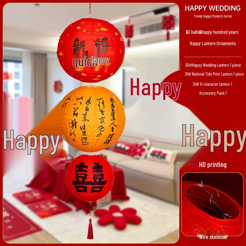 Red Xi Character Lanterns: Wedding Photo Props & Room Decorations