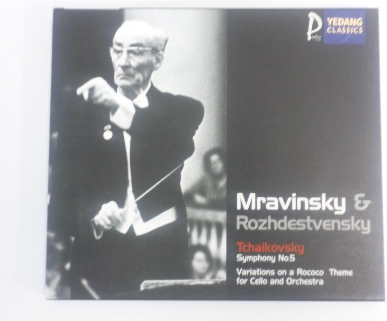 

CD BERG, HINDEMITH, STRAVINSKY - Violin Concerto / Kogan, Oistrakh YCC0042 Japan Soul/Funk Used