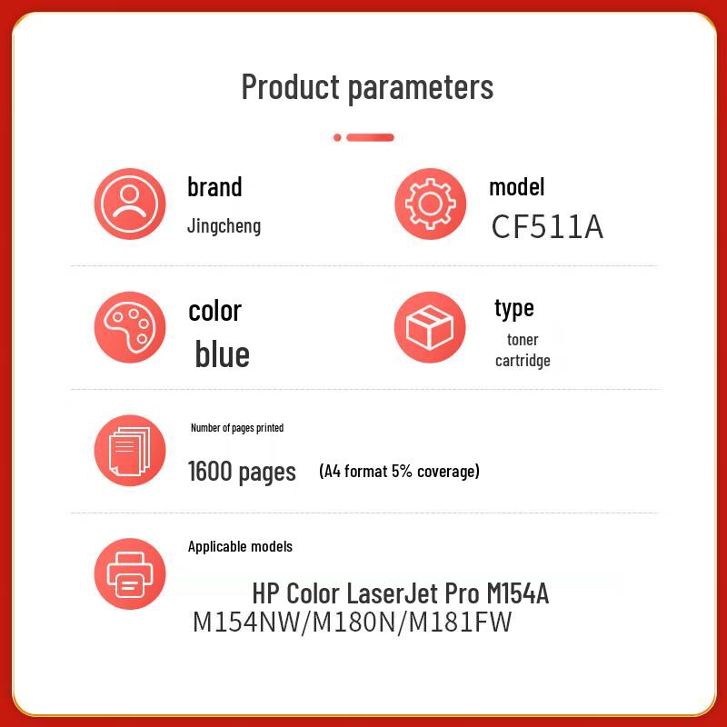 Jingcheng PLUS CF511A (204A) Toner Cartridge for HP Printers