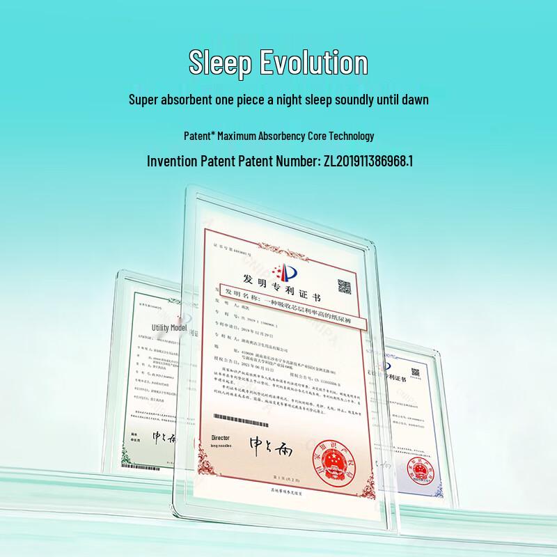 shinrea Wonderful Journey Night Use Pull-Up Diapers