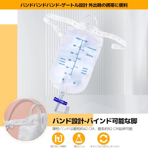 Zhihu 500ml Urine Bags, 10-Piece Set, Portable Toilet, Prevents Splashing and Leakage, Hangable, Leg Holder, Urine Collector