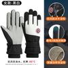 **Winter Ski Gloves Minimalist Style Warm Gloves Women Autumn Winter Waterproof Outdoor Cycling Thickened Men Gloves**
