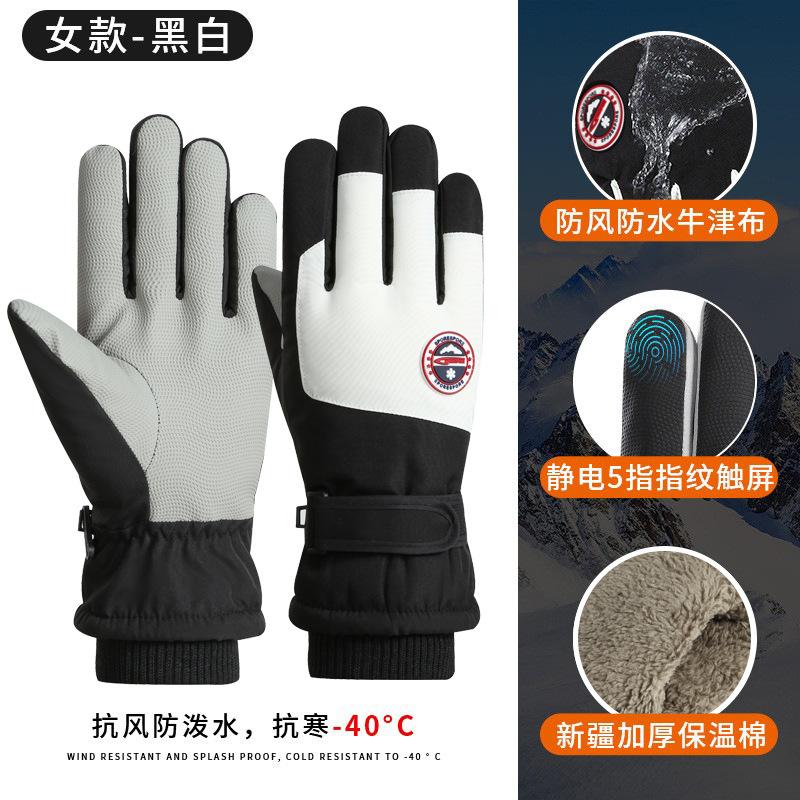 **Winter Ski Gloves Minimalist Style Warm Gloves Women Autumn Winter Waterproof Outdoor Cycling Thickened Men Gloves**