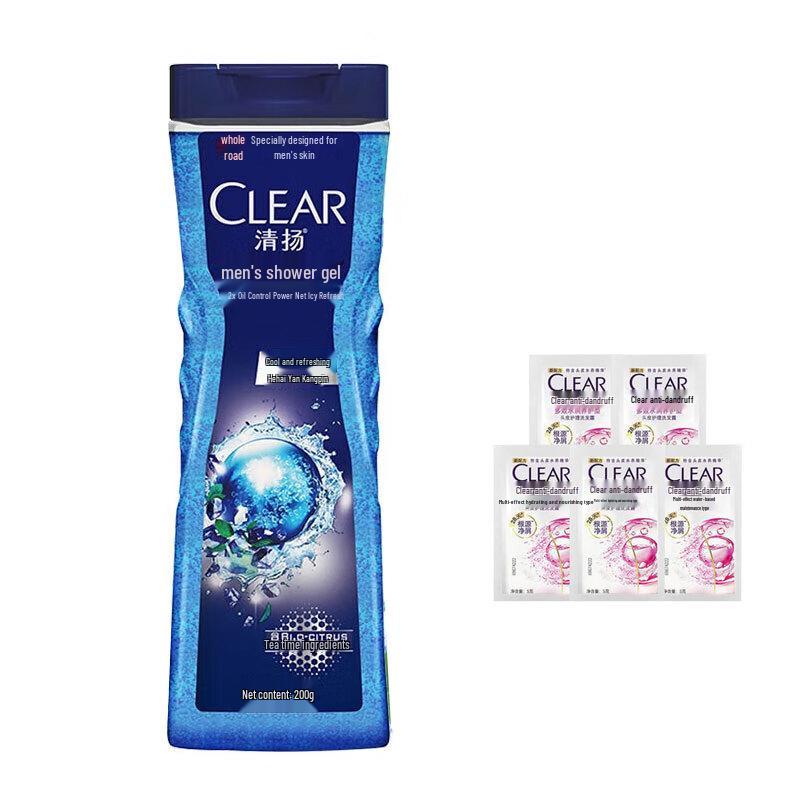 Clear Men Icy Cool Oil Control Body Wash Set
