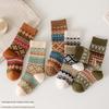 Children's Autumn/Winter Fair Isle Mid-Calf Socks - Girls, Boys & Babies, Retro Trendy Design