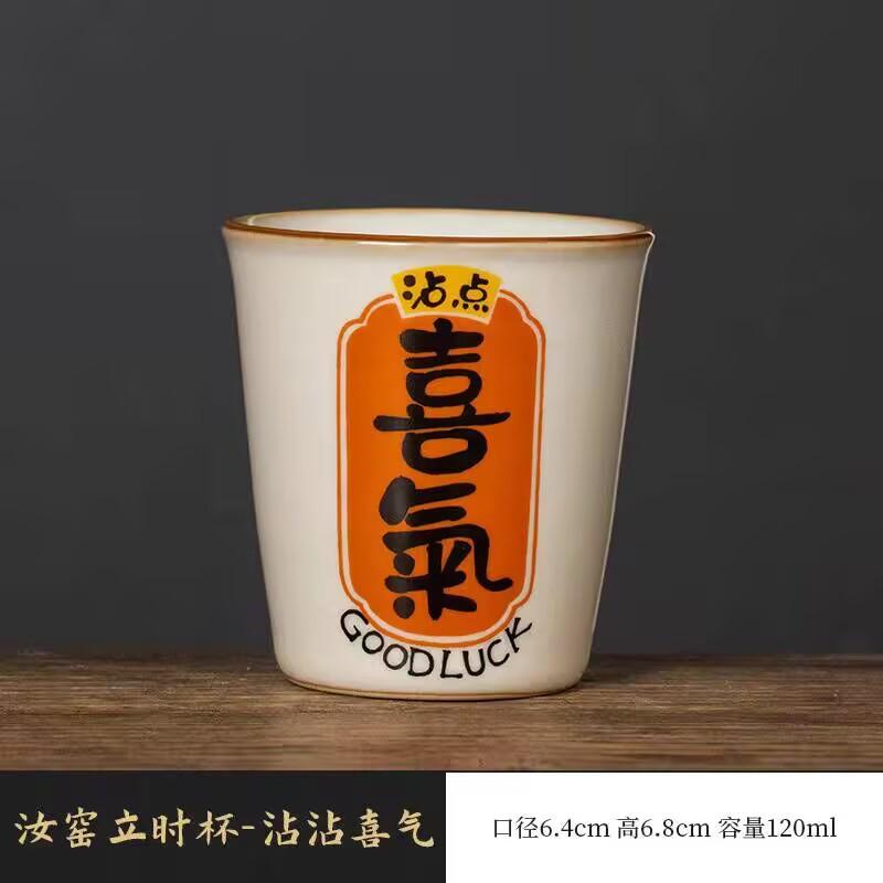 Ru Kiln Dipped In Some Happy Master Cup Can Be Raised By Opening A Single Cup Of Personal Special Ceramic Kung Fu Teacup Tea Cup
