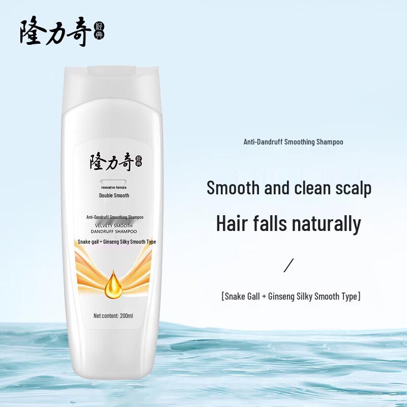 Longrich Daily Care 8-Piece Gift Set
