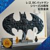 LEGO Super Heroes Batman Logo Building Blocks Toy for Kids Ages 12-14, Creative Play and Interior Decoration