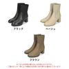 Fashion boots for knit square thick easy to easy to walk BLACK [Oriental Traffic] boots, women, boots, toe, heel, wear, in, mature, (23AW)