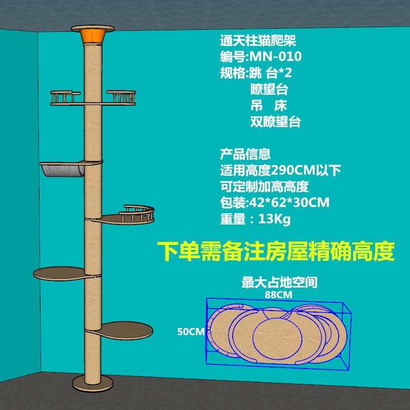 Solid Wood Cat Tower Toy Condo Large Cat Nest Scratching Platform Hammock Climbing Game Stand Kitty Scratching Post Pet Products