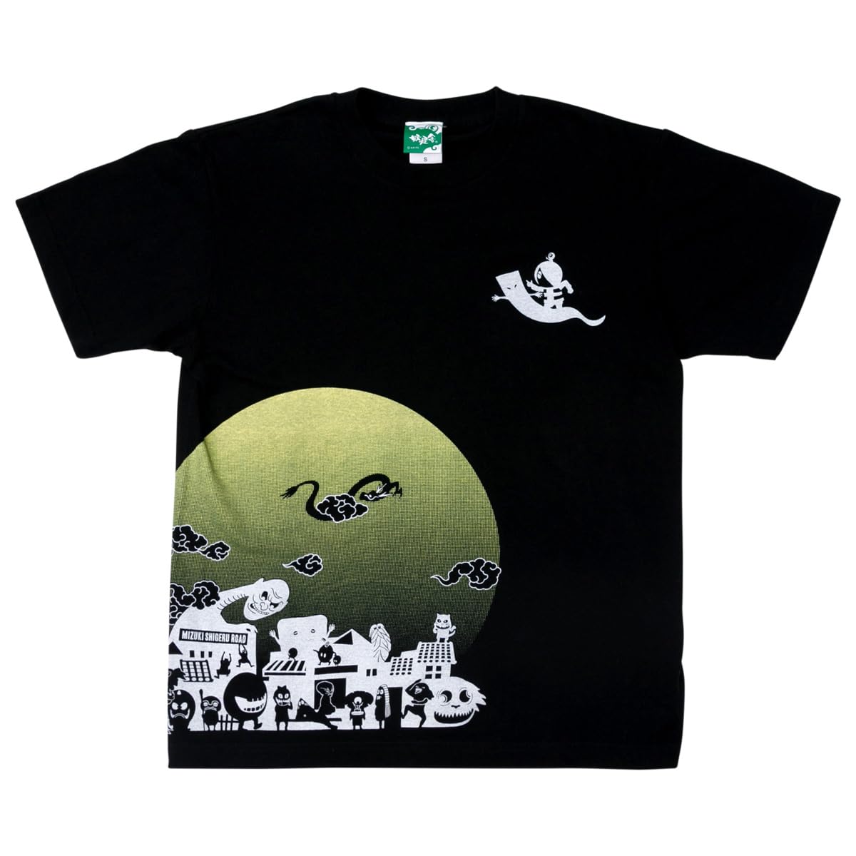 

[Yokaisha] Gegege no Kitaro Shigeru Mizuki Road Moon T-Shirt/Hyakki Yagyo T-Shirts (LL)