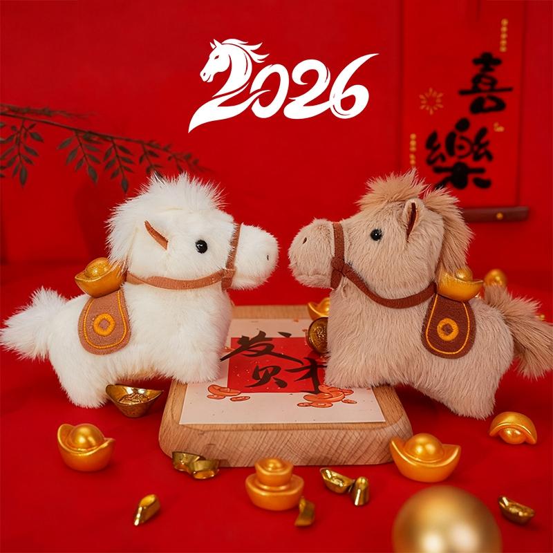 Cute Plush Horse Keychain Chinese New Year 2026 Hanging Pendant School Bag Lucky Spring Festival Couple Keyring Gifts