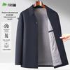 Shanshan Men's Business Casual Lapel Jacket