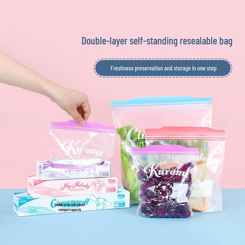 Yijie Kuromi Self-Standing Double-Seal Food Storage Bags