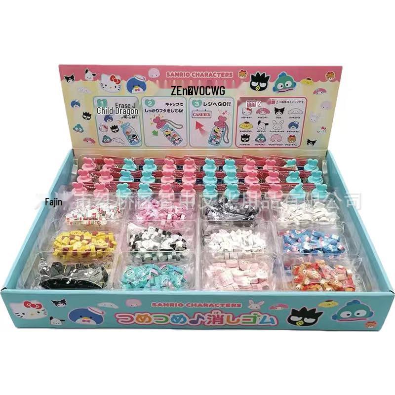 Sanrio Character Mini Sandwich Eraser Granules - Cute Heart Bottle