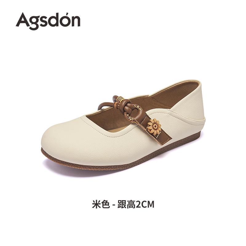 Augustine Mary Jane Shoes Women's 2025 New Autumn French Soft-soled Shallow-mouth Single Shoes, Two Sandals for One Pedal
