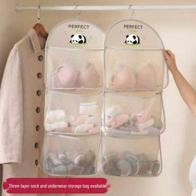 Hängender Kleiderschrank-Organizer für Socken & Unterwäsche - Aufbewahrungstasche mit Netzfächern