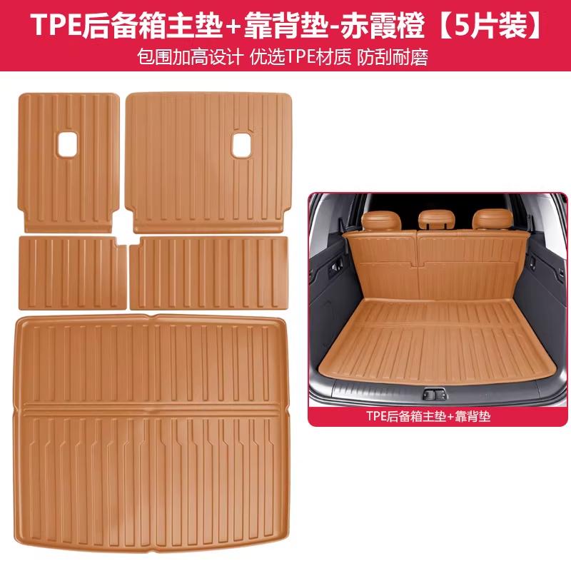 For Leapmoto C10 C16 C11 B10 B01 Lafa 5 Car Rear Trunk Liner Cargo Boot Mat TPE Trunk Mat Floor Tray Rear Seat Backrest Pad