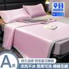 Clever Plan Right Angled Edge Teddy Bear Style 1800D Carbon Gloss Ice Silk Mat Flat Style Cooling Mat Three Piece Set Student Single