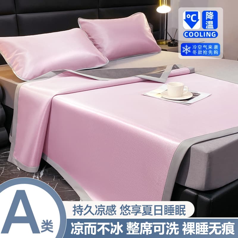 Clever Plan Right Angled Edge Teddy Bear Style 1800D Carbon Gloss Ice Silk Mat Flat Style Cooling Mat Three Piece Set Student Single