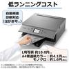 Canon Printer A4 Inkjet Multifunction Machine PIXUS XK100 2021 Model For Telework Low Running Cost 5 Independent Compatible Ink Series Colors, Type,