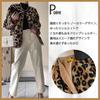 De Jacket Leopard Print No Collar Boa Animal Pattern Bicolor Long Sleeve V Neck Blouson Coat Outerwear Winter [Maison TAO] Women's (XXL)