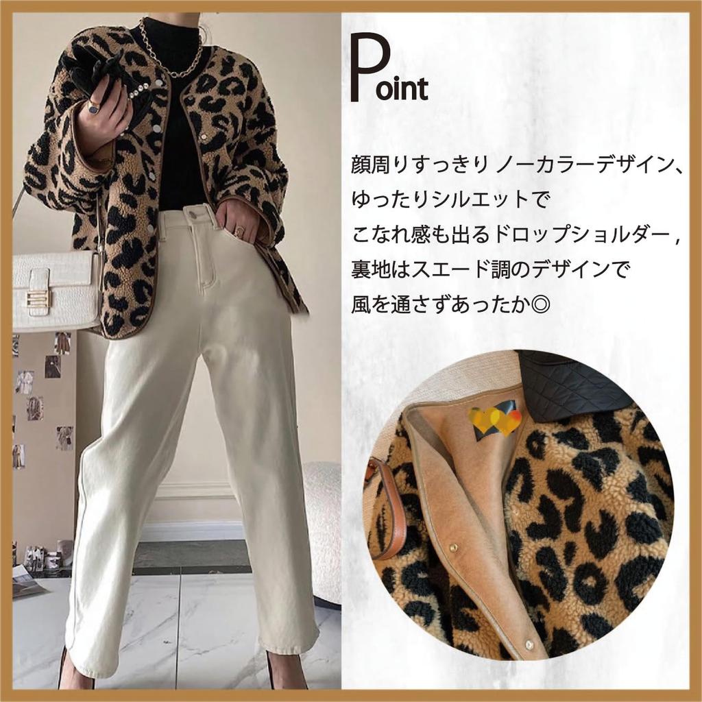 De Jacket Leopard Print No Collar Boa Animal Pattern Bicolor Long Sleeve V Neck Blouson Coat Outerwear Winter [Maison TAO] Women's (XXL)