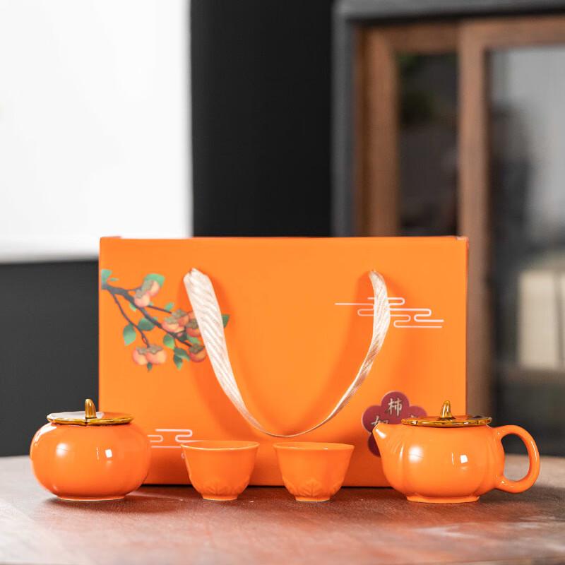Aiqi Yixuan A1 Persimmon Ruyi Ceramic Kung Fu Tea Set