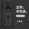 For Realme 14 Pro+ 14pro 14X Sheepskin Leather Matte Case Silicone Bumper KickStand Holder Back Cover for Realme 13+ 13Pro 14