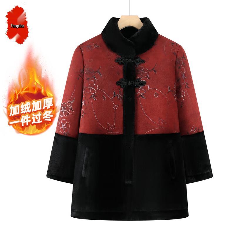 

Фэнсяо Пальто в новом китайском стиле на зиму с меховой подкладкой 5XL (155-170 lbs)