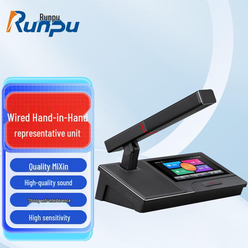 

Runpu Professional Wired Conference Microphone with 5-inch Touchscreen (CN version)