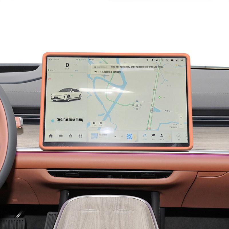 Changan Qiyuan A07 Navigation Screen Cover & Decor