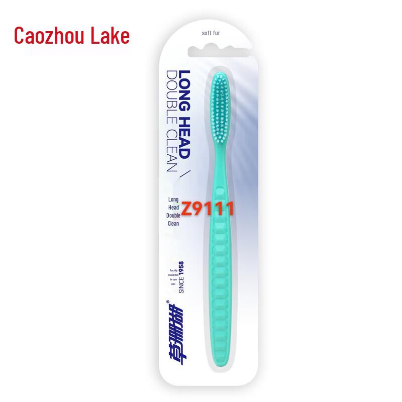 

Caoshanhu Cloud-Feel Long Head Soft Toothbrush