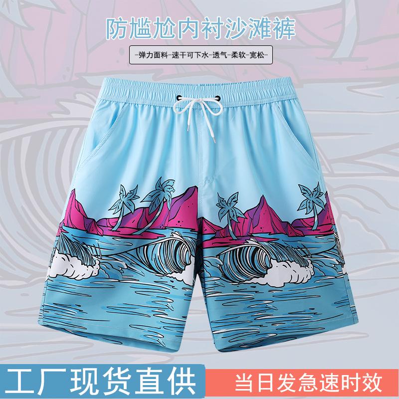 Beach Pants Men'S Anti-Embarrassment Sports Vacation Five-Point Pants Loose Version Surfing Quick-Drying Lined Swimming Trunks