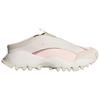 Adidas Fos Seeulater Clog Comfortable Fit Casual Shoes Women Shoes Off-White KK2249