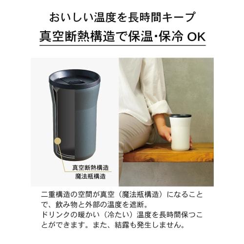 Kyocera Vacuum Insulated Tumbler with Lid, Replacement Gasket Set, Ceramic-Coated Interior, Condensation-Free, Keeps Hot or Cold, CERAMUG, 350ml, Dark