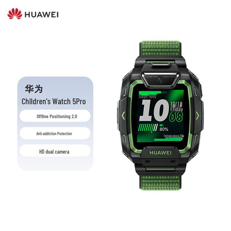 

HUAWEI Kids Watch 5 Pro (CN version)