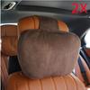 2pcs Coffee Color Soft Seat Headrest Pillow Neck Pillows Universeal For Benz C E