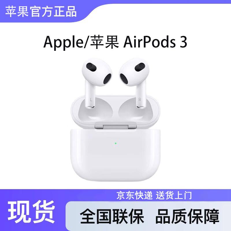 

Apple AirPods 3rd Generation