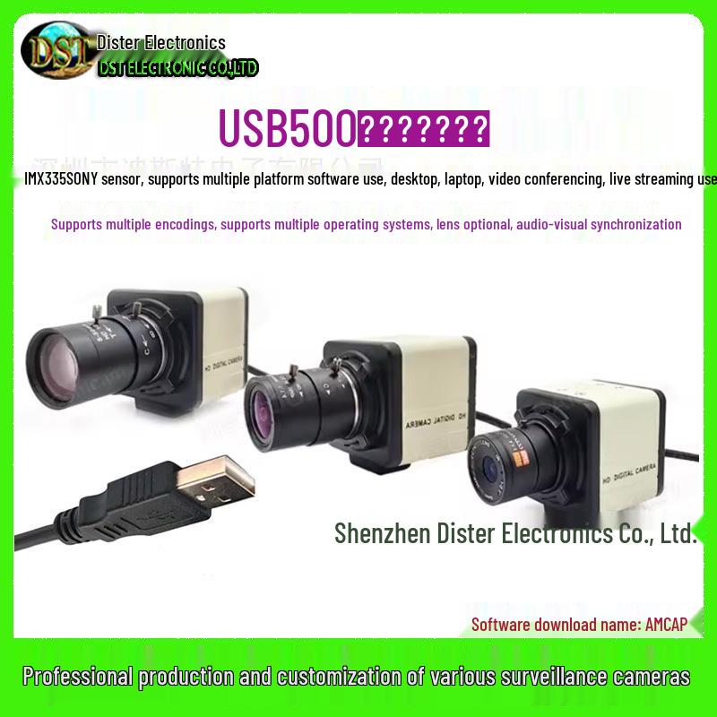 

5MP High-Speed UVC USB Camera with IMX335 Sensor and CS Zoom Lens
