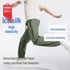MINISO Men's Ice Silk Casual Jogger Pants