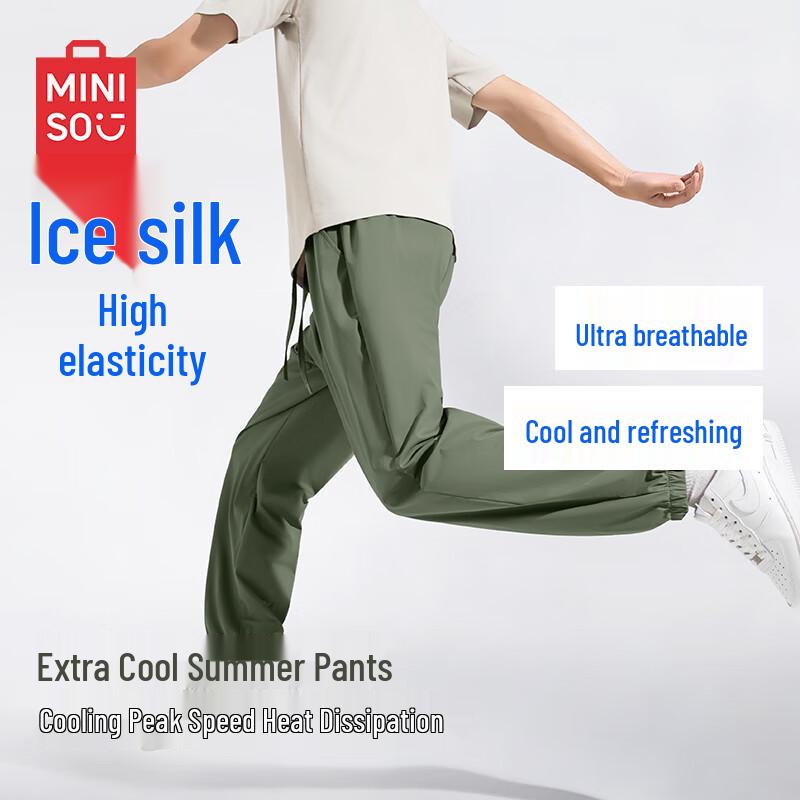 MINISO Men's Ice Silk Casual Jogger Pants