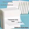 Transparent Sticky Notes: Adhesive, Tearable, Perfect for Handwritten Notes and Highlighting Key Points. Ideal for Students.
