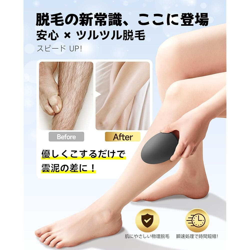 Hair Removal Device Nano Glass Pain-Free Model Lightweight Handheld Unisex Black